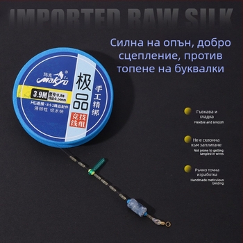 Основна риболовна линия - Нейлон нишка, силна, дължина 3.6–7.2 м, Марка Mark