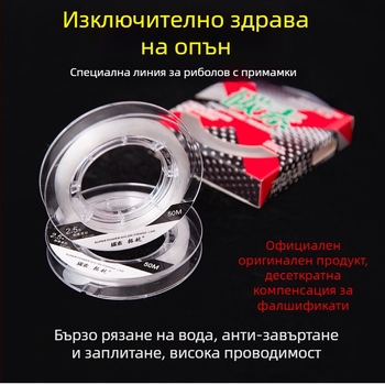 Tuohang Sub-Line риболовна линия — въглеродни влакна, висока плътност, изключително здрава, 100 бр.