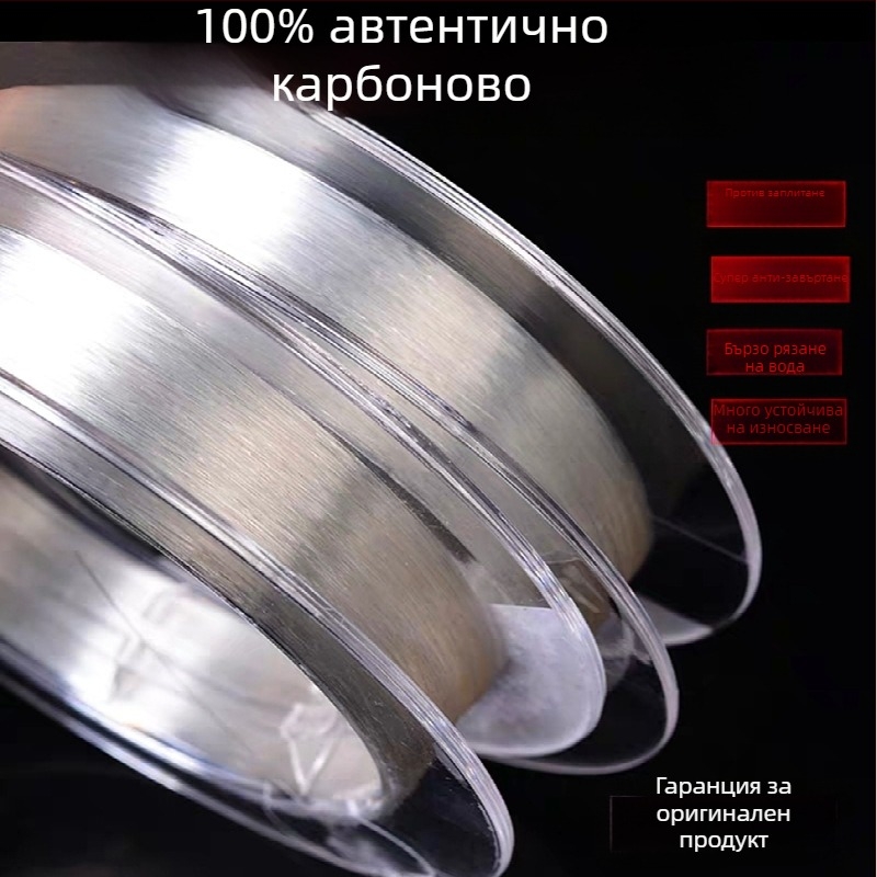 Tuohang Sub-Line риболовна линия — въглеродни влакна, висока плътност, изключително здрава, 100 бр.