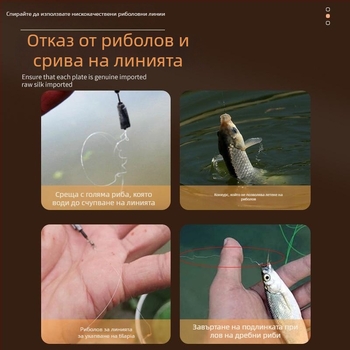 Основна линия за риболов, PE материал, висока здравина, опаковка 100 бр.