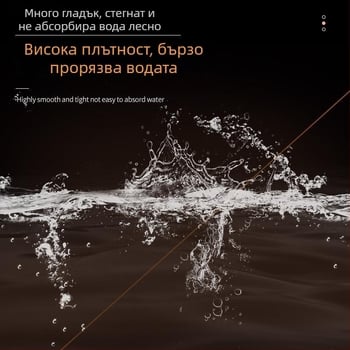 Основна линия за риболов, PE материал, висока здравина, опаковка 100 бр.