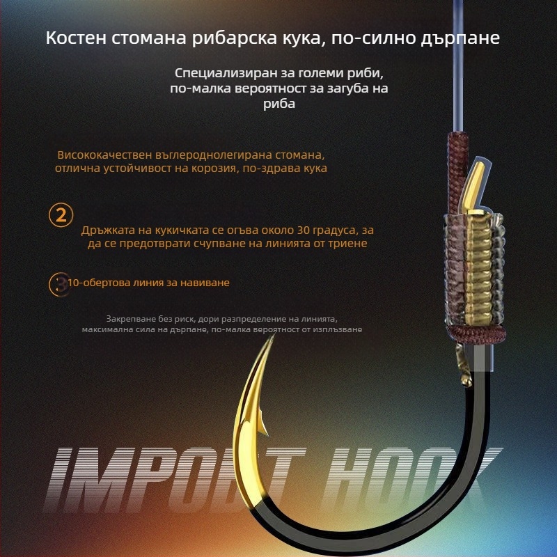 Giant PE под-линия за риболов, двойна кука, назъбена, готова за употреба, комплект 100 бр