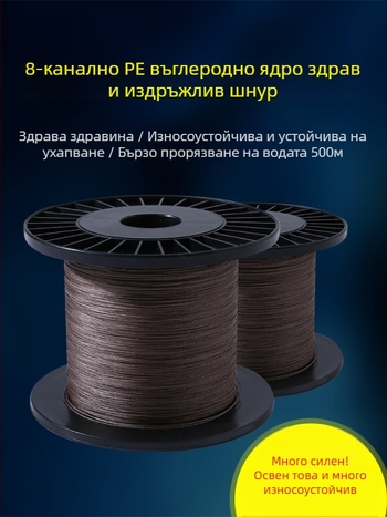 Основна риболовна линия, PE материал, сила 100, кутия 100 броя