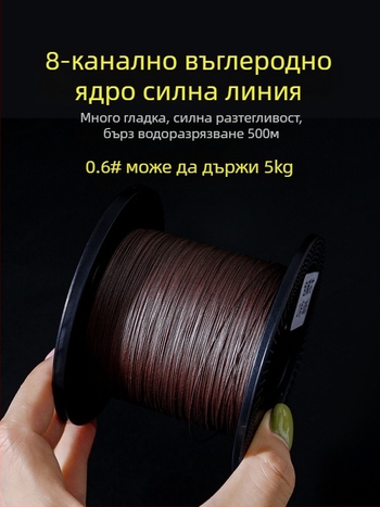 Основна риболовна линия, PE материал, сила 100, кутия 100 броя