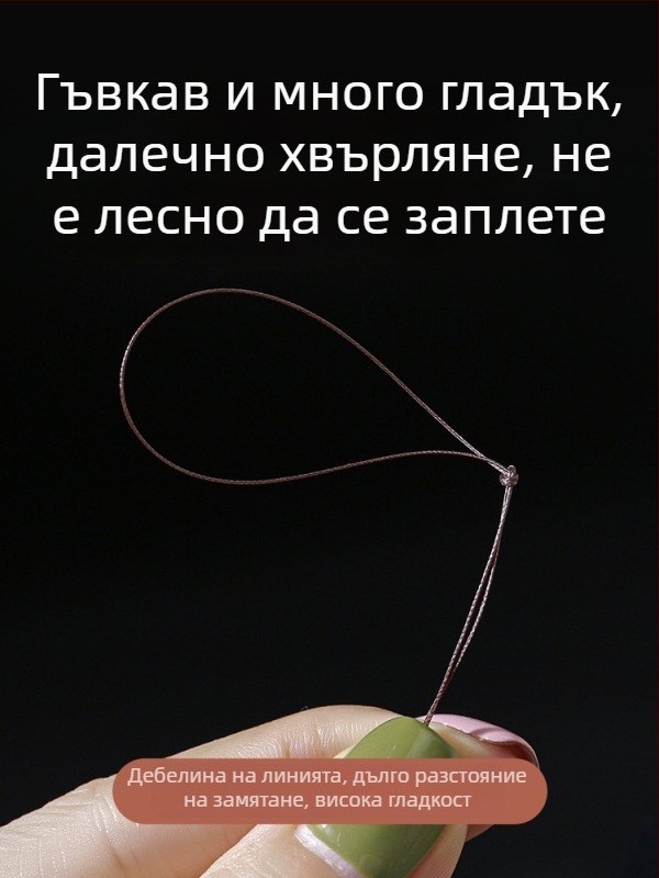 Основна риболовна линия, PE материал, сила 100, кутия 100 броя
