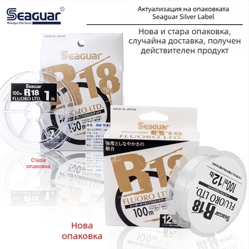 Seaguar Карбонова линия за риболов R18 – сребърна етикетка, лидер и главна линия за риболов на скали и морски риболов