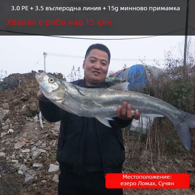 Риболовна линия - Подлиния, PE материал, Категория: риболовна линия