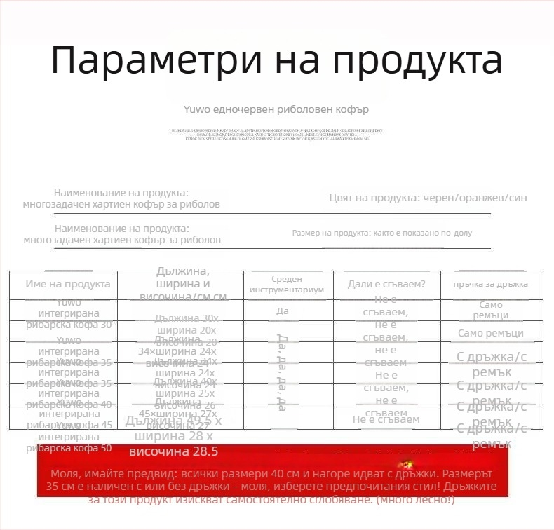 EVA кофа за живи риби за риболов - еднокомпонентна дебела конструкция за открито ползване