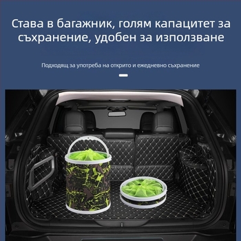 Сгъваема преносима кофа за вода за риболов и миене на кола – мултифункционално използване на открито