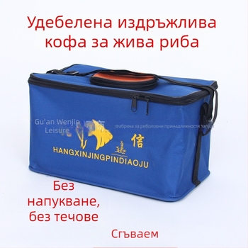 Квадратна платнена сгъваема кофа за риболовни принадлежности и вода, подходяща за монтаж в автомобил