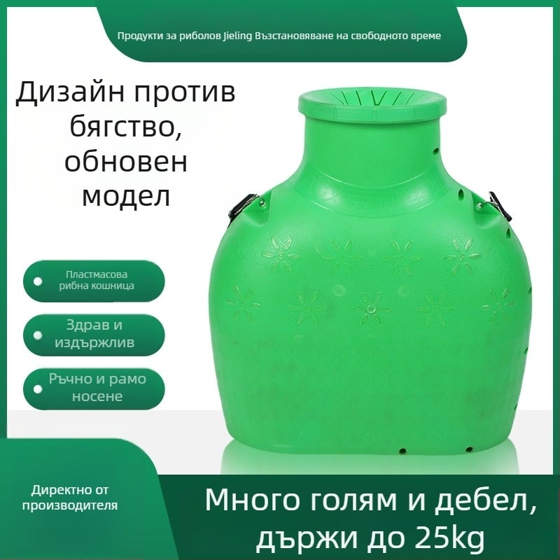 Голяма пластмасова кошница за риболов за улов на риба и други водни обитатели — Jieling Fishing, Материал: Други