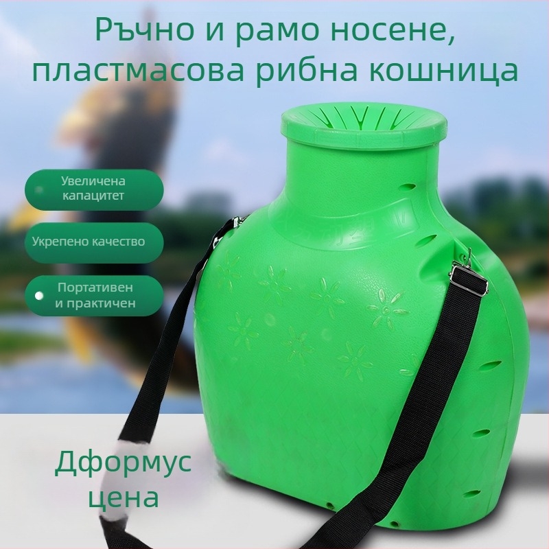 Голяма пластмасова кошница за риболов за улов на риба и други водни обитатели — Jieling Fishing, Материал: Други