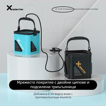 Риболовна кофа с въже, сгъваема, усилена EVA конструкция (Материал: EVA, сгъваема, въже, усилена EVA конструкция)