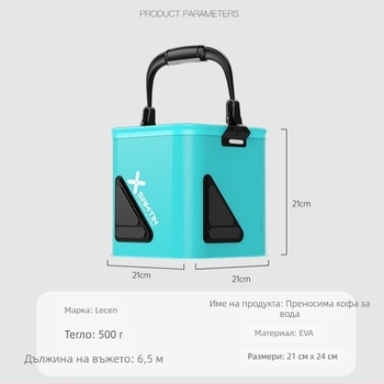Риболовна кофа с въже, сгъваема, усилена EVA конструкция (Материал: EVA, сгъваема, въже, усилена EVA конструкция)