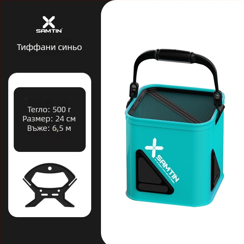 Риболовна кофа с въже, сгъваема, усилена EVA конструкция (Материал: EVA, сгъваема, въже, усилена EVA конструкция)