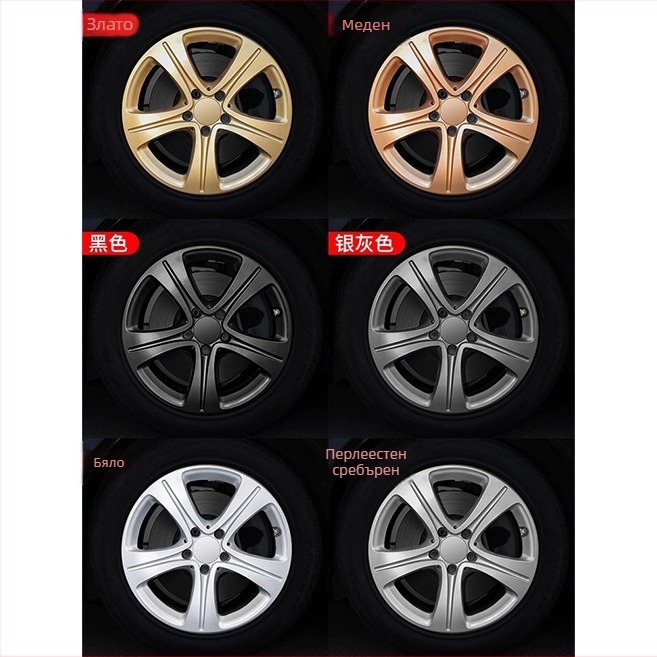 Филм за боядисване на главината на колелото за обновяване – течна основа, висок вискозитет, силна адхезия на лепилото, улеснява монтаж на колело, персонализирана обработка