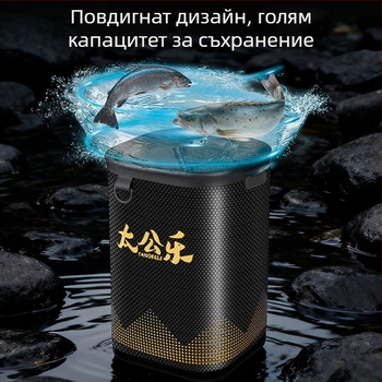 Кофа за вода за живи риби с интегрирана мрежа против изпадане, едночастова EVA форма, повдигнат дизайн