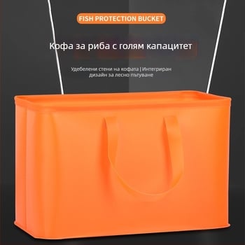 Удебелена водоустойчива торба за живи риби с голям капацитет за риболовни принадлежности, EVA материал