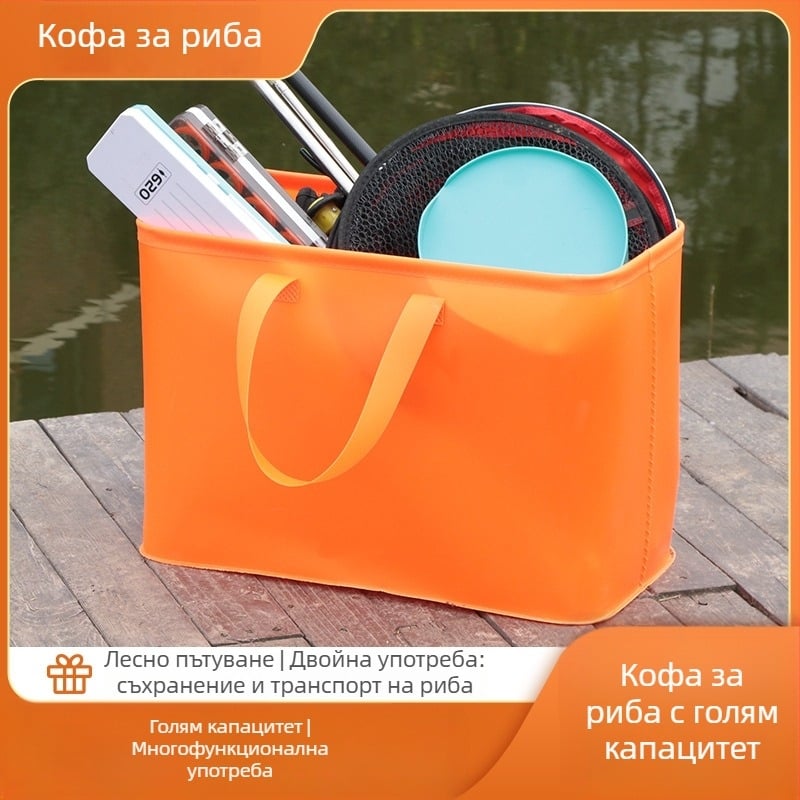 Удебелена водоустойчива торба за живи риби с голям капацитет за риболовни принадлежности, EVA материал