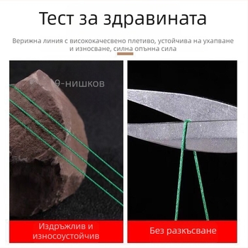 Bravo Набор двойни куки с предварително завързани куки, PE линия и линия против ухапване за дънен риболов