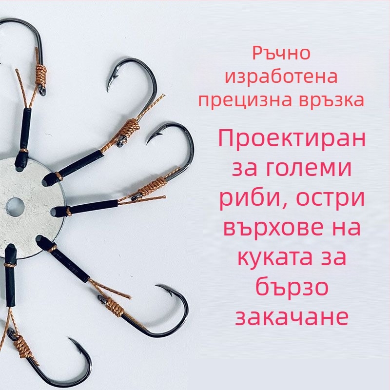 Комплект Flip Hook за риболов: флип куки, куки с щипка и плоча, експлозивна кубова примамка, против заплитане, за морска въдица и хвърляне