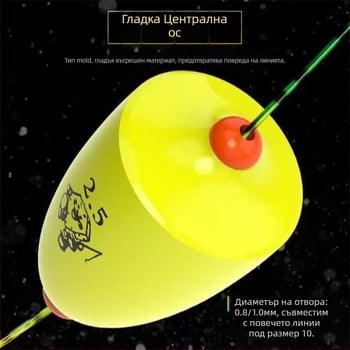 Jun Qi комплект поплавъци за морски риболов с ABS конструкция и свинцови тежести