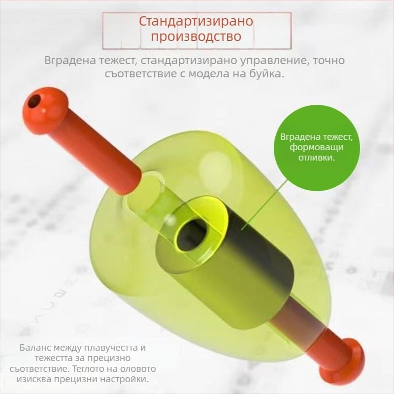 Jun Qi комплект поплавъци за морски риболов с ABS конструкция и свинцови тежести