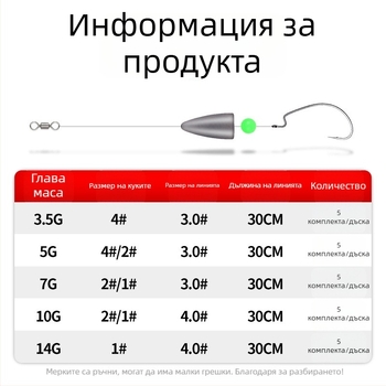 SAILW Crank куки за риболов – барбована кука, пакет 500 броя