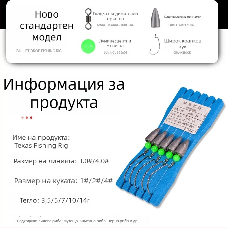 SAILW Crank куки за риболов – барбована кука, пакет 500 броя