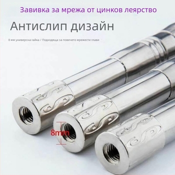 Неръждаема стомана — хвърляща мрежа за риболов – пълен комплект с сгъваема и телескопична пръчка, дълбока мрежеста торба, фина мрежа; Диаметър на отвора на мрежата: виж детайли; Дълбочина на мрежата: виж детайли