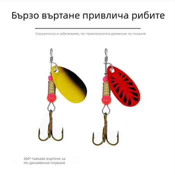 Примамка за риболов спининг с метални пера и кука, 3-9 g, PU материал