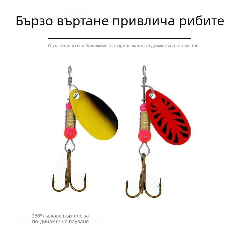 Примамка за риболов спининг с метални пера и кука, 3-9 g, PU материал