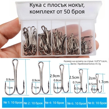 50-частов комплект риболовни куки: двойни и бодливи, размери No.6–No.10