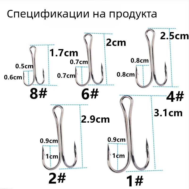 50-частов комплект риболовни куки: двойни и бодливи, размери No.6–No.10
