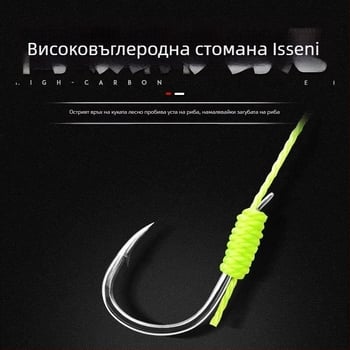 Експлозивна кука – комплект от четири части, антизакачане и антизаплитане за морски риболов от лодка