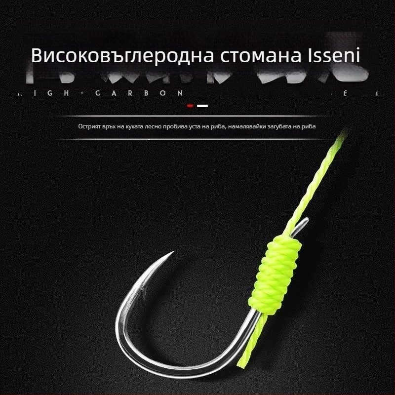 Експлозивна кука – комплект от четири части, антизакачане и антизаплитане за морски риболов от лодка