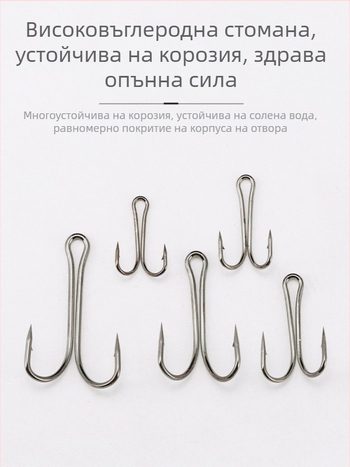 Swing Shark Комплект риболовни куки - 50 бр., двойна кука, куки с шипове, високоуглеродна стомана