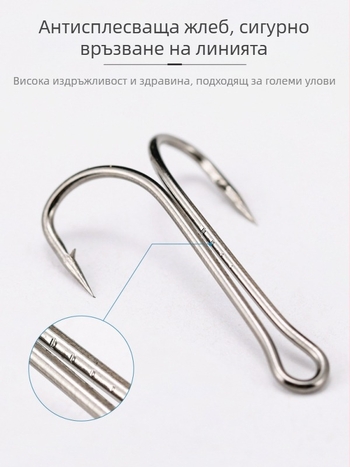 Swing Shark Комплект риболовни куки - 50 бр., двойна кука, куки с шипове, високоуглеродна стомана