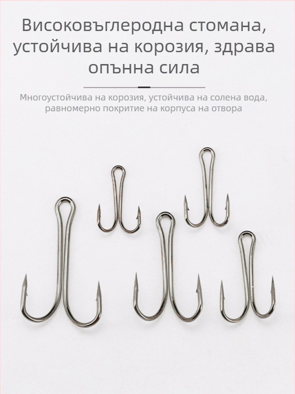 Swing Shark Комплект риболовни куки - 50 бр., двойна кука, куки с шипове, високоуглеродна стомана
