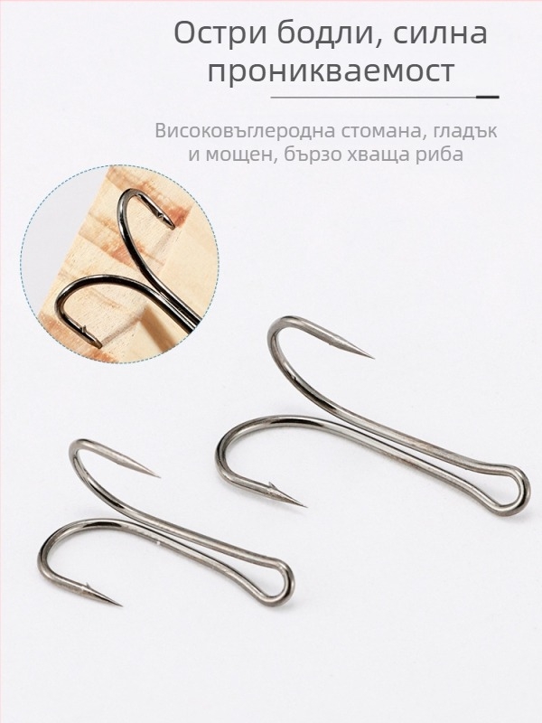 Swing Shark Комплект риболовни куки - 50 бр., двойна кука, куки с шипове, високоуглеродна стомана