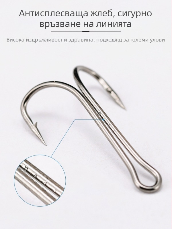Swing Shark Комплект риболовни куки - 50 бр., двойна кука, куки с шипове, високоуглеродна стомана