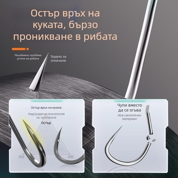Hemei Wolf Fang двойни куки с лидер — комплект ръчно вързани риболовни куки, против заплитане, оригинални