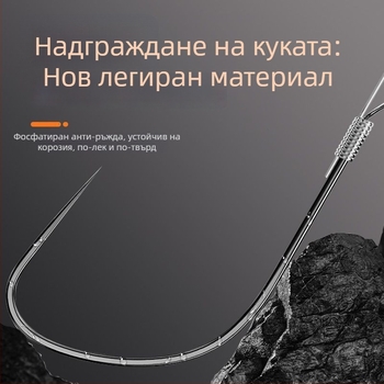 Hemei Wolf Fang двойни куки с лидер — комплект ръчно вързани риболовни куки, против заплитане, оригинални