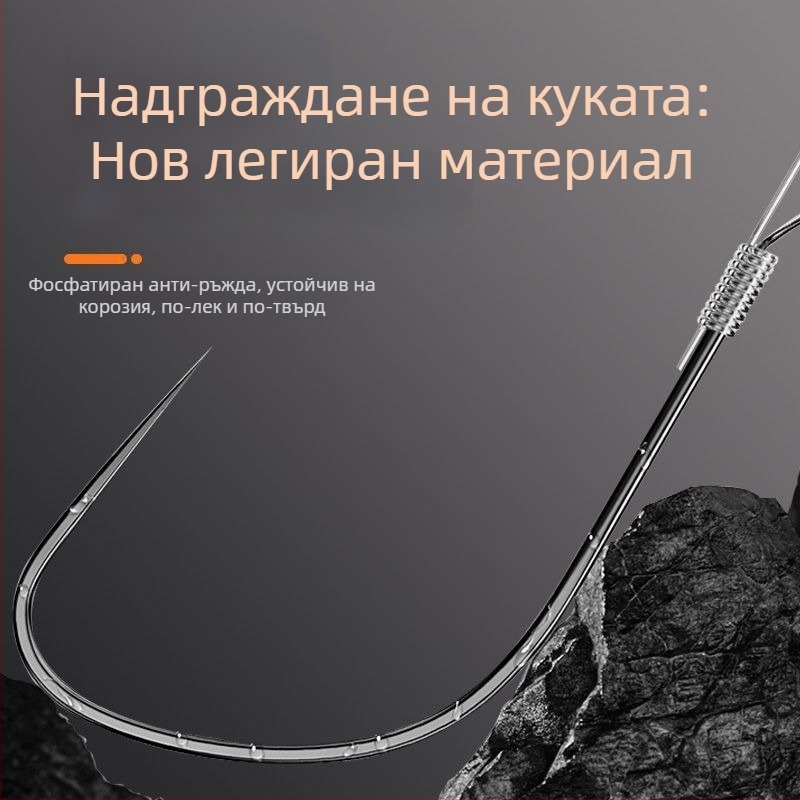 Hemei Wolf Fang двойни куки с лидер — комплект ръчно вързани риболовни куки, против заплитане, оригинални