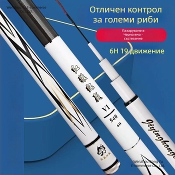 Jiying Red Wolf въдица за риболов от висок въглерод, ултра лека, ултра твърда, 28 настройки