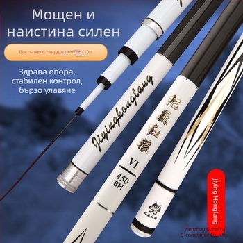 Jiying Red Wolf въдица за риболов от висок въглерод, ултра лека, ултра твърда, 28 настройки