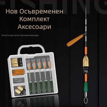Комплект аксесоари за рок риболов за дълги замятания — Space beads, куршумни тежести, оризоподобни завършващи елементи (Бранд: Lakeside; Материал: Пластмаса)