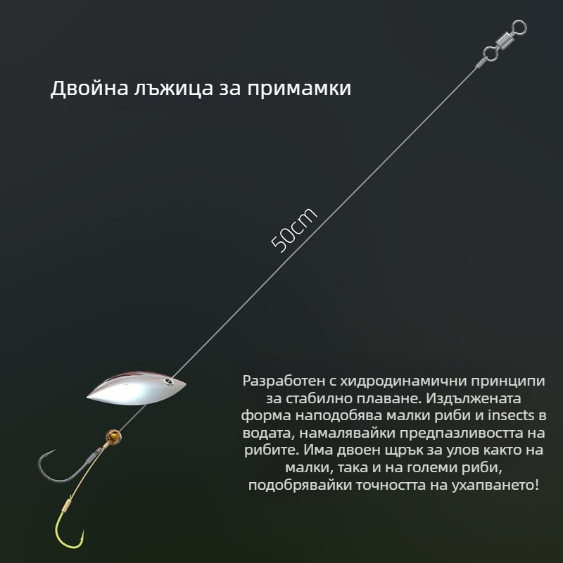 Комплект рибарски куки с двойна кука, блестящи примамки и назъбени куки