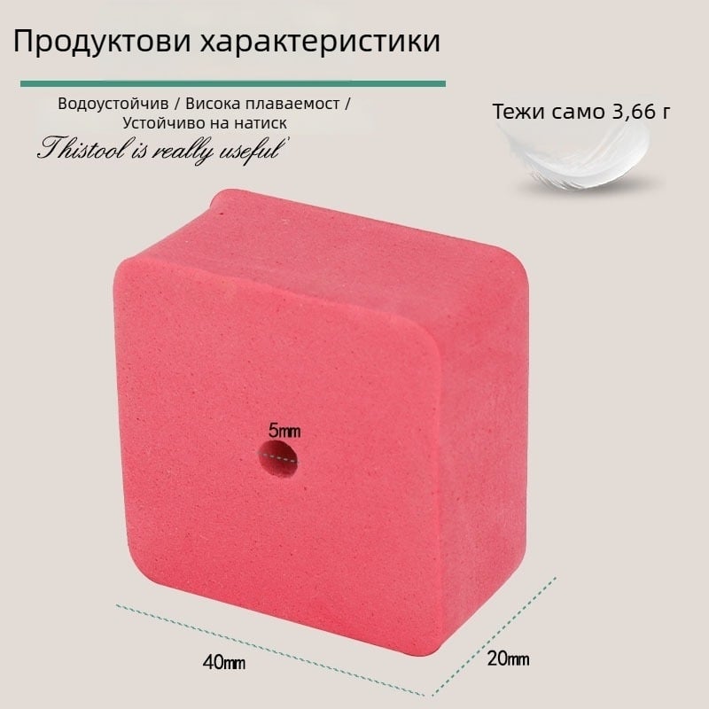 Crucian Carp & Bighead Carp Fishing Set with EVA Foam Buoys, Square Buoyancy Board, Buoyancy Block, Anti-Slip Float