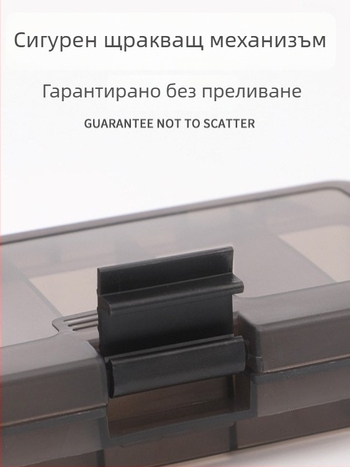 Кутия за риболовни принадлежности и примамки с пет отделения, PVC, Record Work